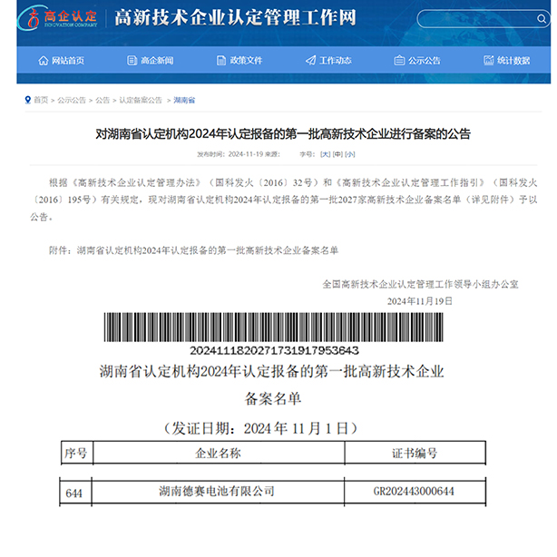 麻将胡了2(中国游)官方网站 - IOS/安卓通用版/手机APP下载