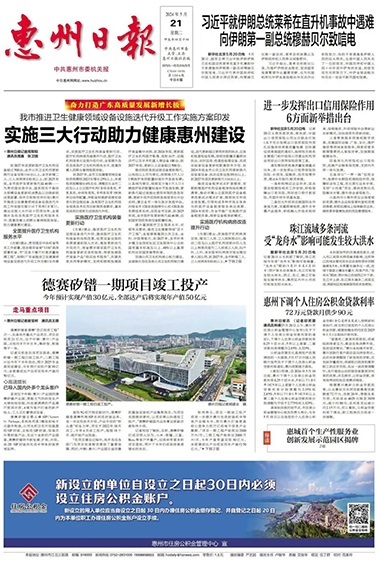 麻将胡了2(中国游)官方网站 - IOS/安卓通用版/手机APP下载